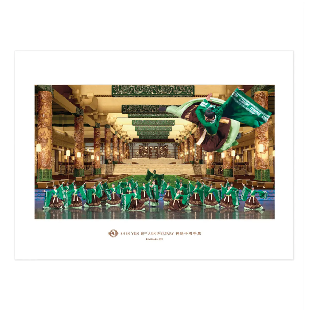 Shen Yun Poster Han Imperial Air